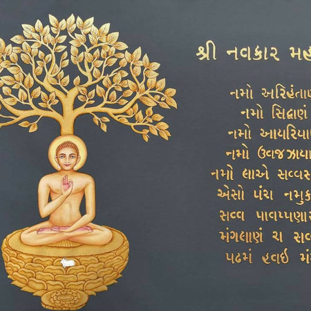 Navkar mahamantra